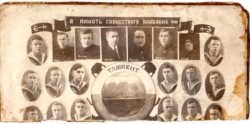 Лидер Ташкент