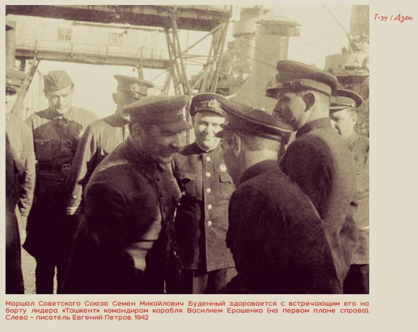 Ерошенко "Лидер Ташкент"