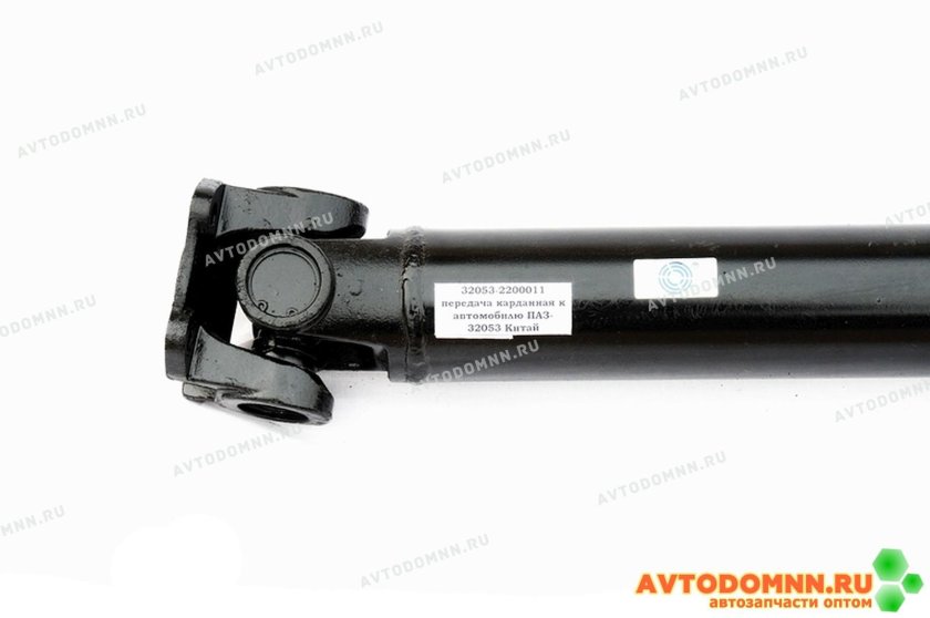 Кардан ПАЗ 32053