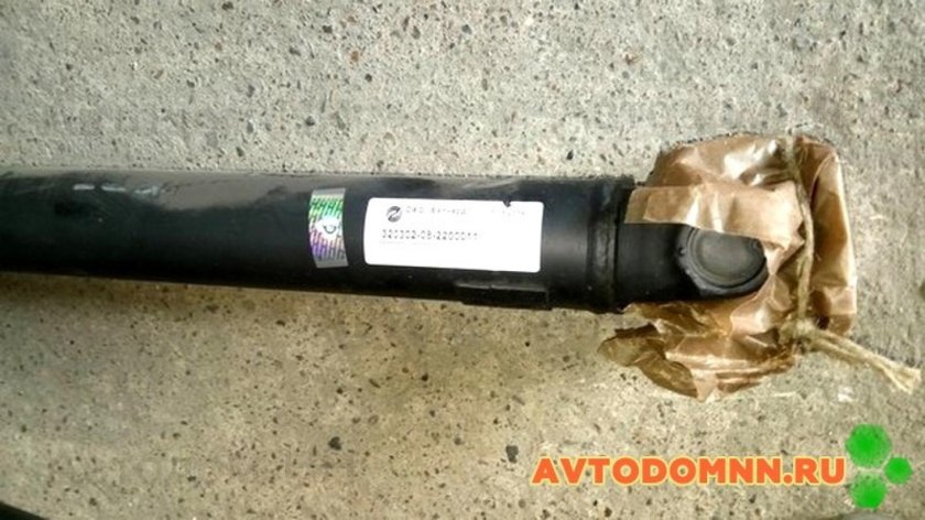 Вал карданный ПАЗ 32053