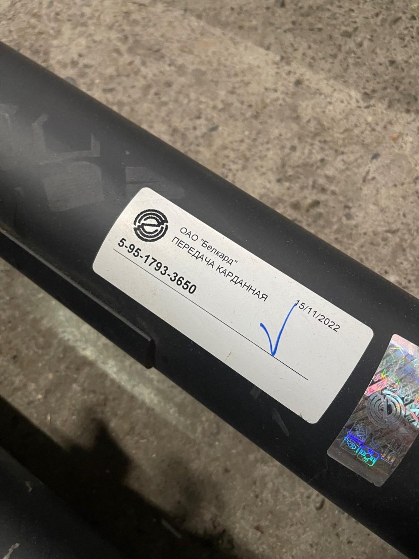 Вал карданный ПАЗ вектор Некст