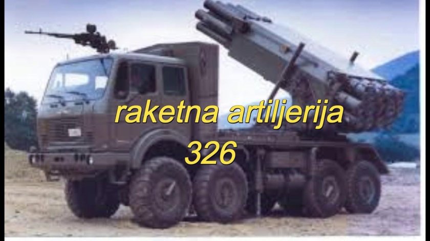 РСЗО М-87 Оркан