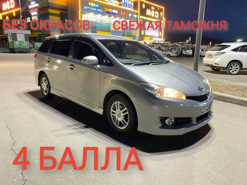 Тойота Виш 2010 салон