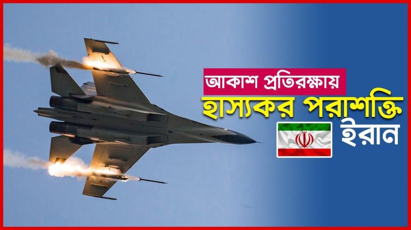 Истребитель Су-30см2