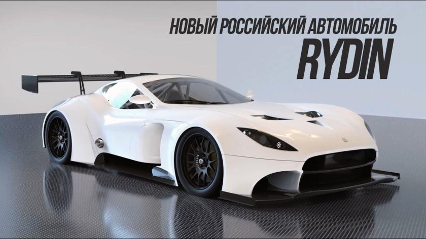 Гоночный спорткар