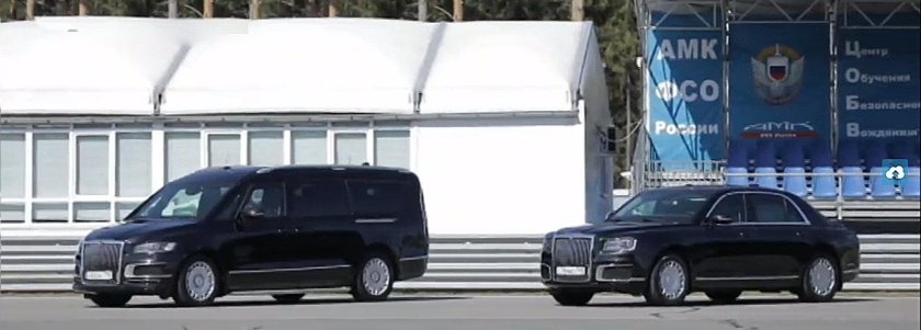 Микроавтобус аурус арсенал