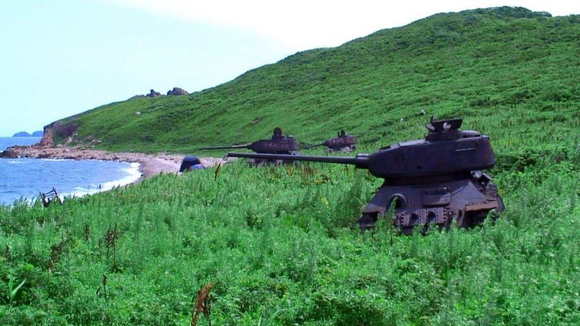 Курильская гряда остров Шумшу