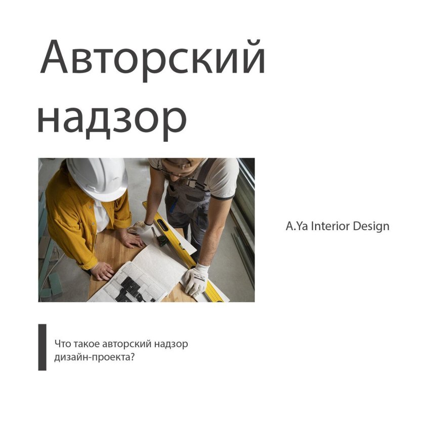 Архитектор профессия