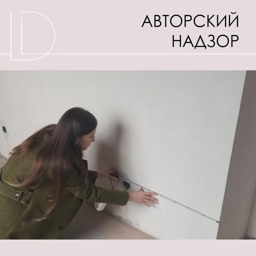 Авторский надзор прикол