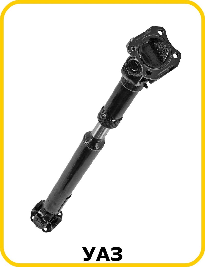 Втулка шлицевая карданного вала 130-2202156