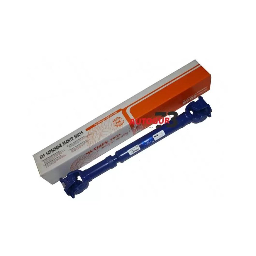 Вал карданный задний УАЗ Буханка 5 ступенчатая