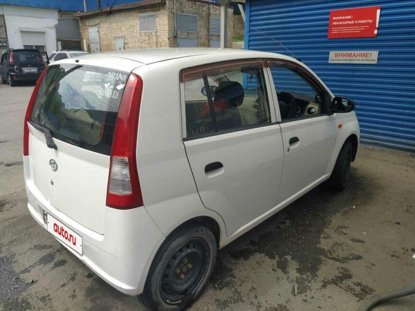 Дайхатсу мира