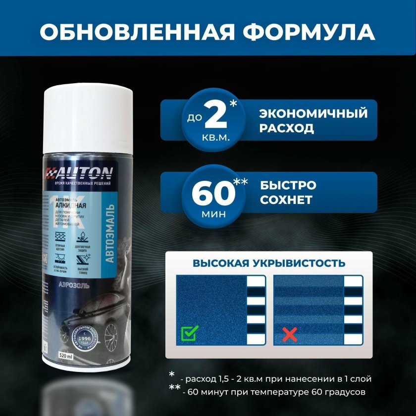 Шторм грей ГАЗ код цвета