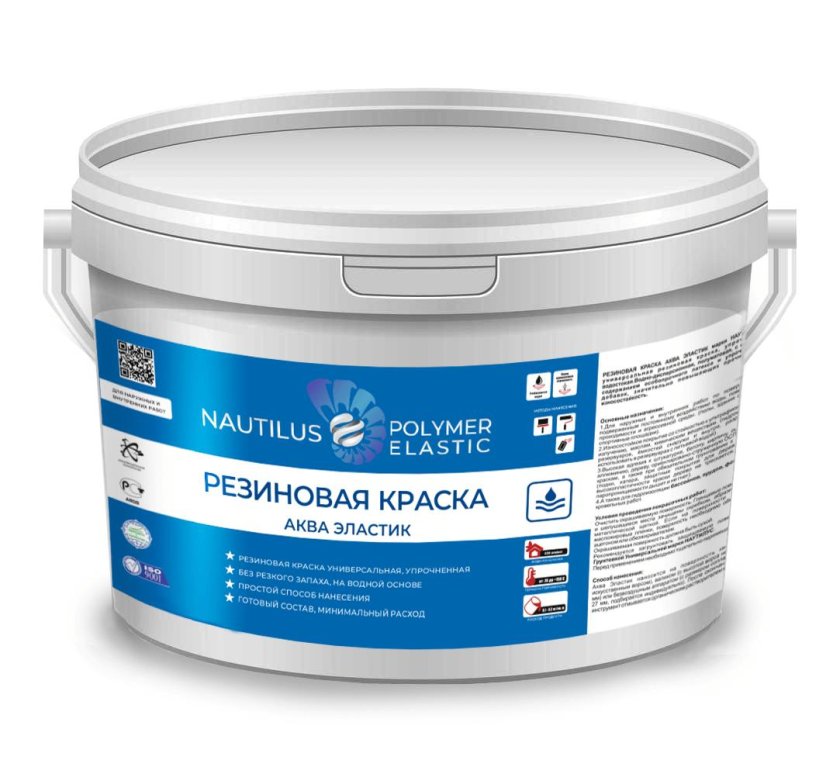 Гидроизоляционная краска