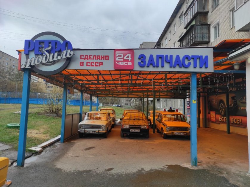 Автоспорт магазин запчастей