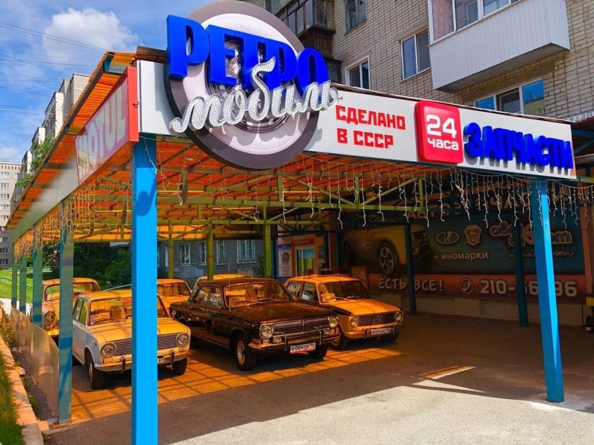 Автоспорт Екатеринбург