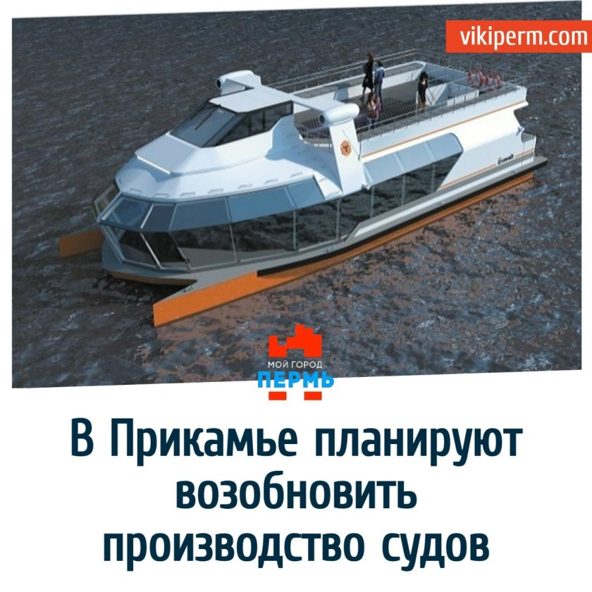 Производство судов