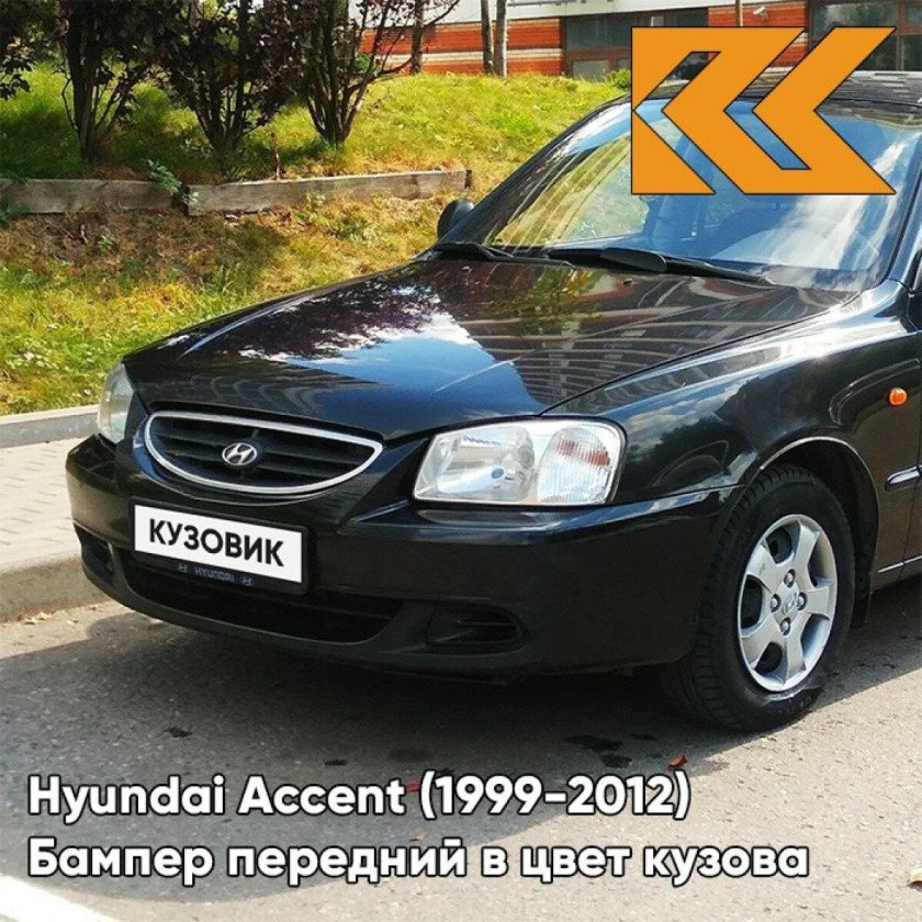 Hyundai Accent 1999