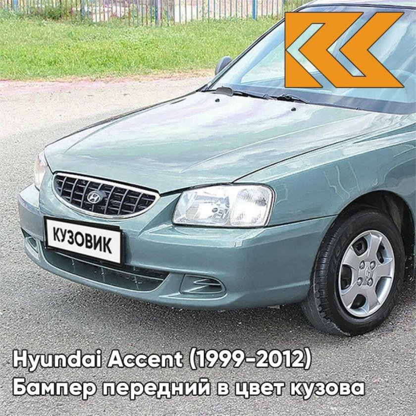 Hyundai Accent 1999-2012