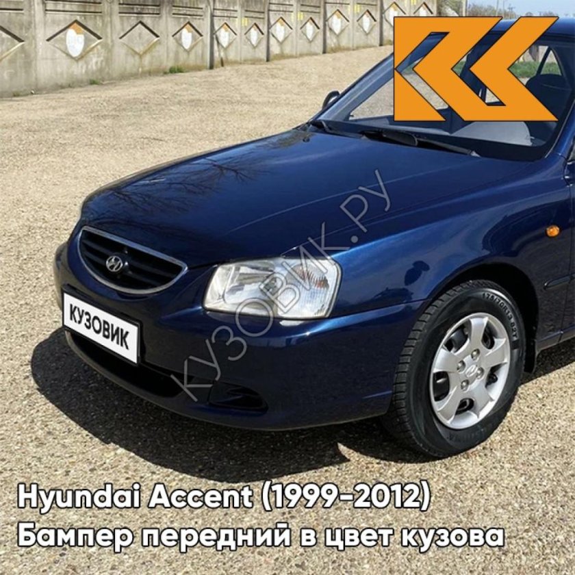 Хендай акцент 1999-2012