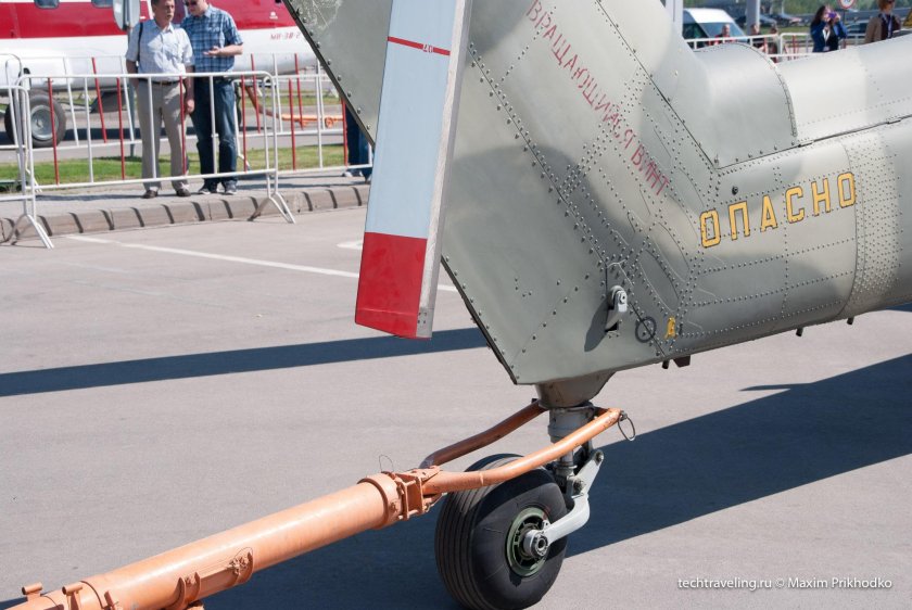 Шасси ми-28