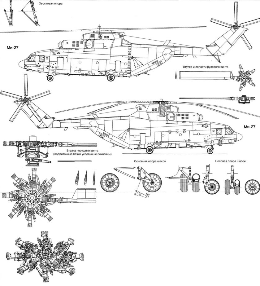 Шасси вертолета ми-8 чертеж