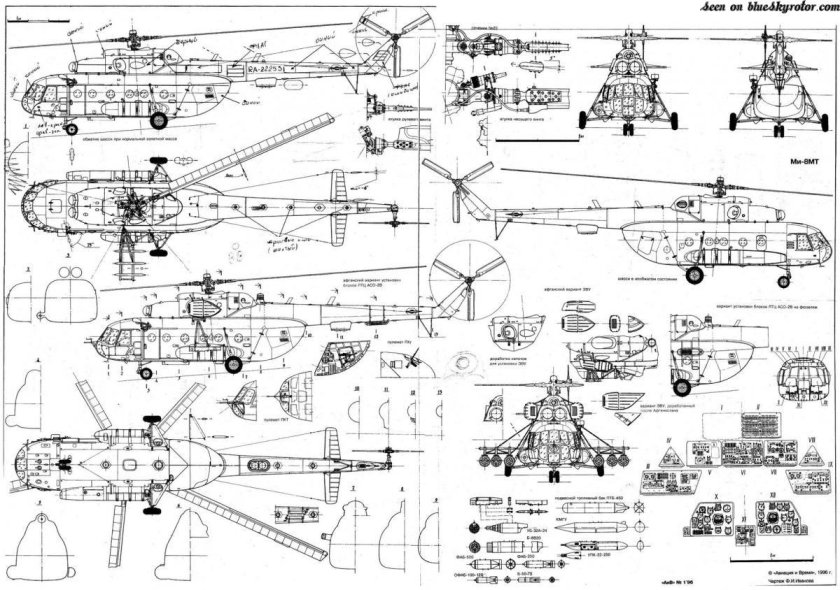Чертеж вертолета ми-8
