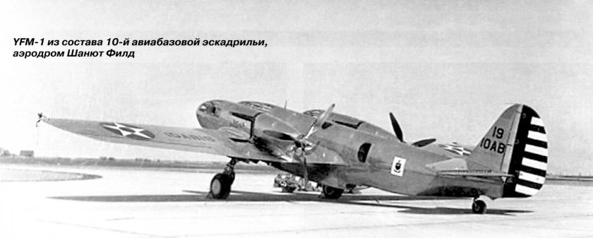 Самолет Аэрокуда