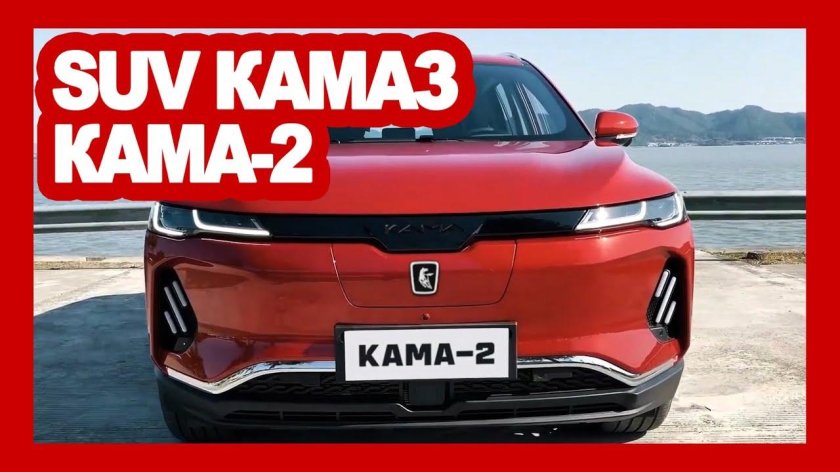 Кроссовер КАМАЗ Улан 2022-2023