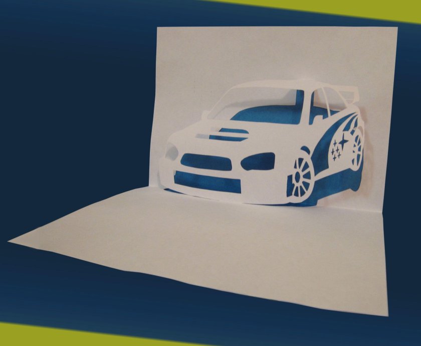 Открытка с объемной машиной