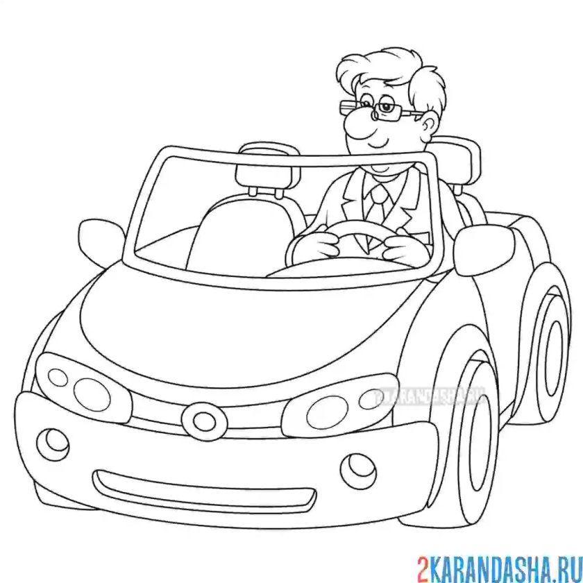 Раскраска водитель