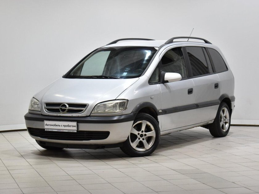 Опель Зафира б модель сколько стоит цена Авторусь