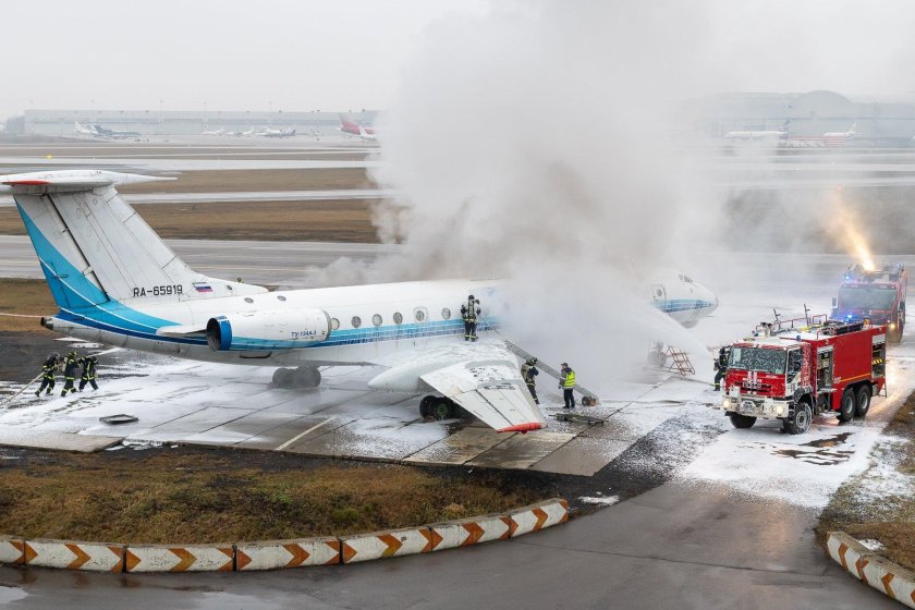 Внуково аэропорт СПАСОП