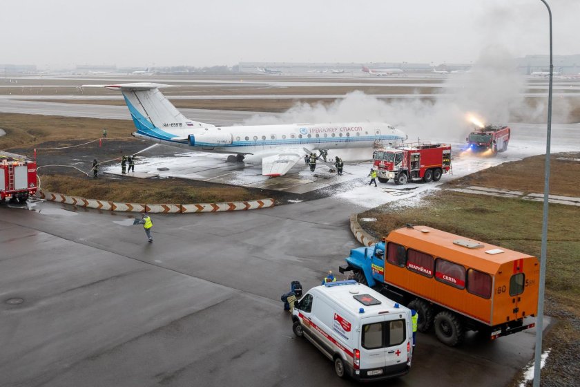 СПАСОП аэропорта Домодедово