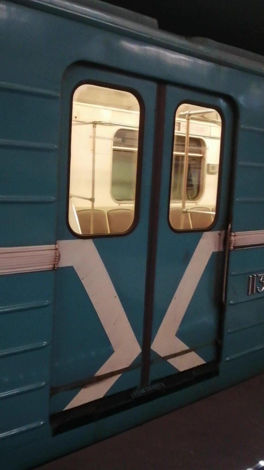 Поезд номерной