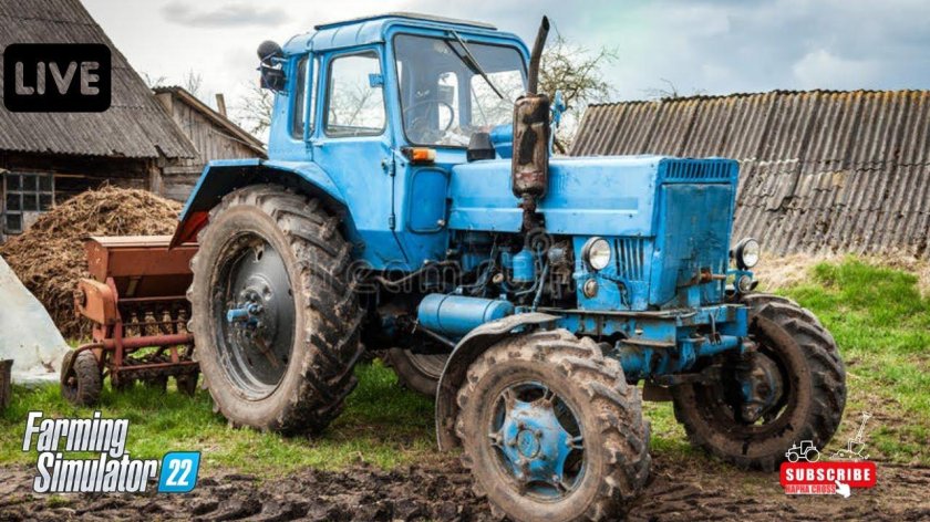 Синий трактор МТЗ 80