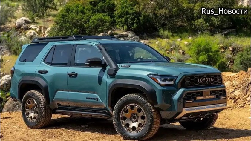 Toyota 4 runner trd pro