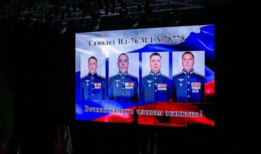 Прощание с летчиками в Оренбурге