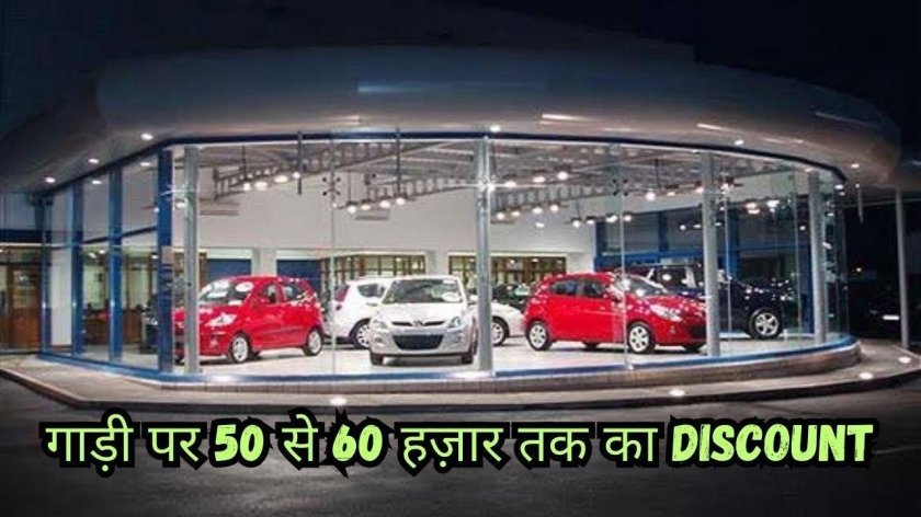 Шоу рум автосалона