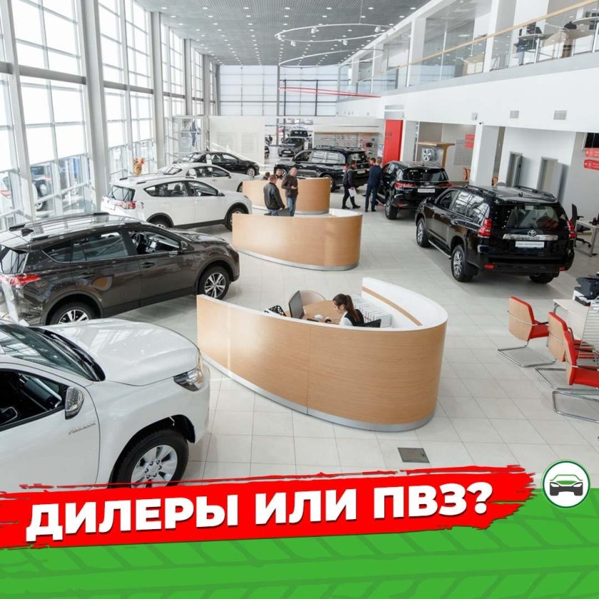 Новый автосалон