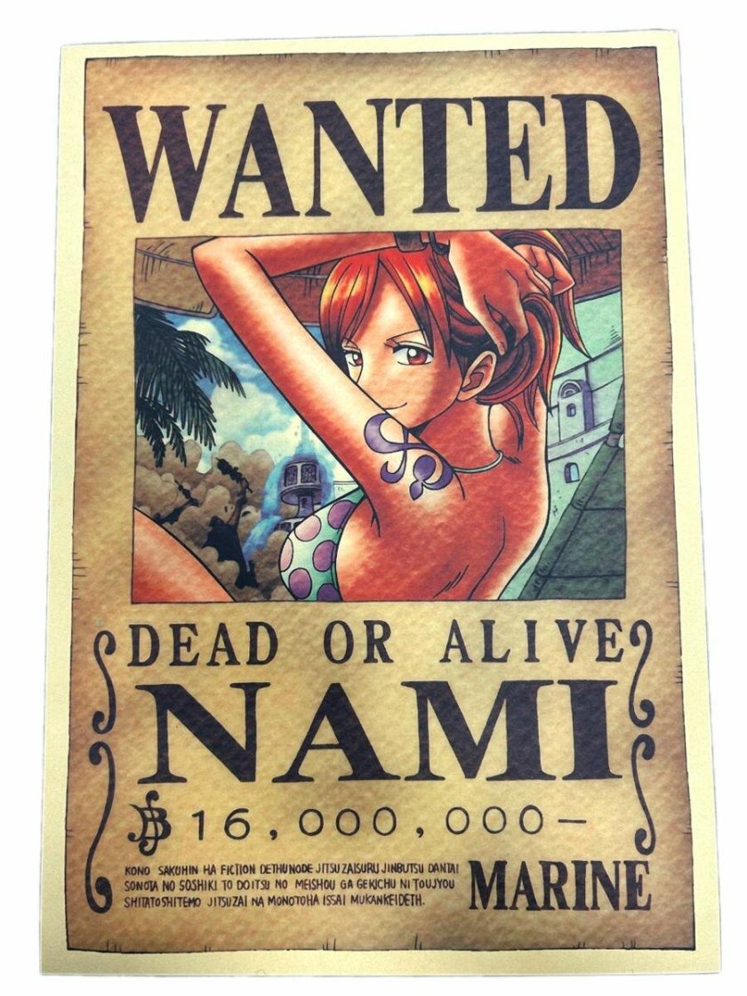 Награда за нами Ван Пис