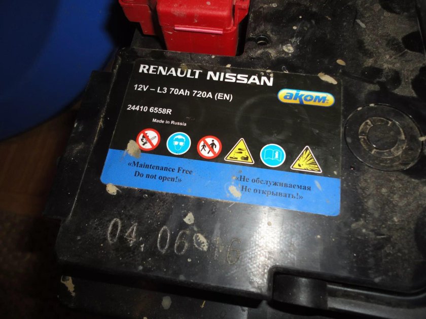 Аккумулятор Рено Каптур 1.6