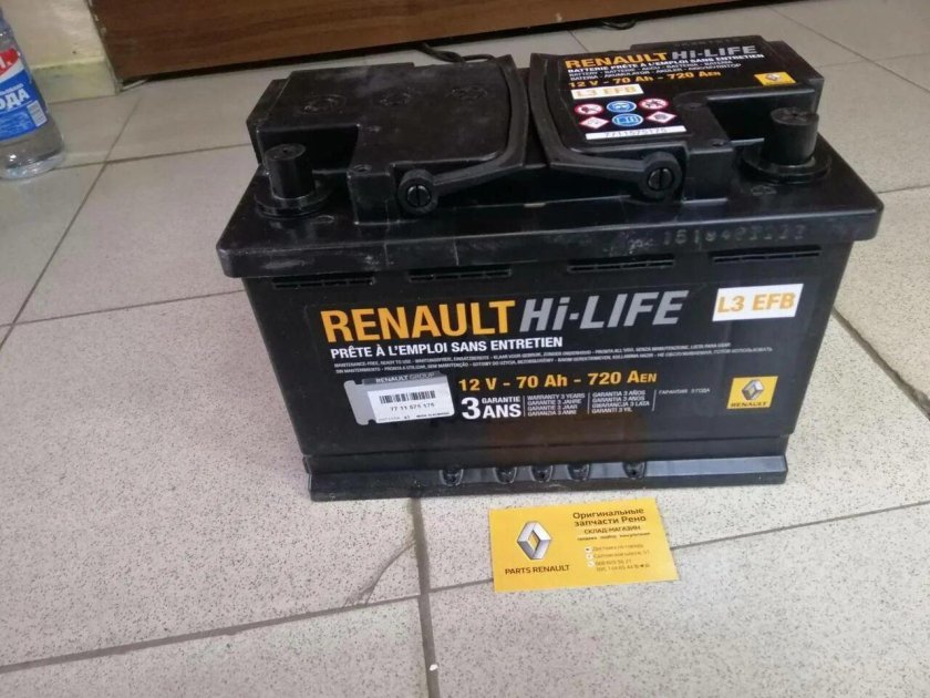 АКБ Renault Hi-Life 70ah
