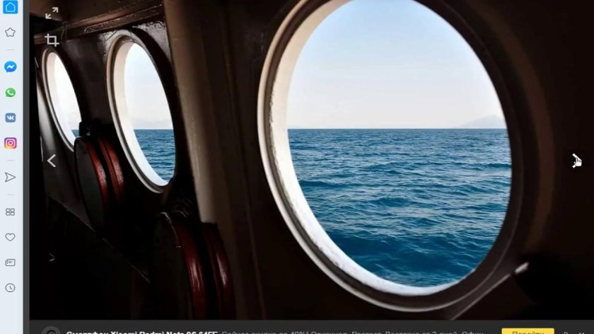 Иллюминатор подводной лодки