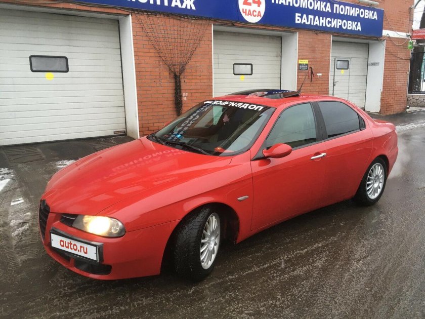 Alfa Romeo 156 2.0 МТ, 1998,