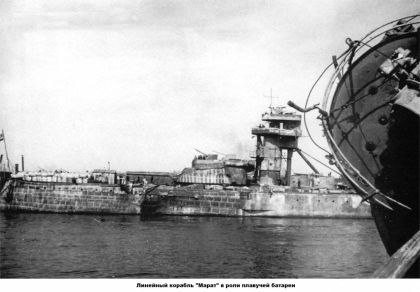 Линкор Марат в Кронштадте