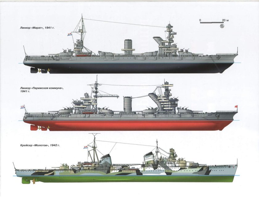 Линкор Парижская коммуна