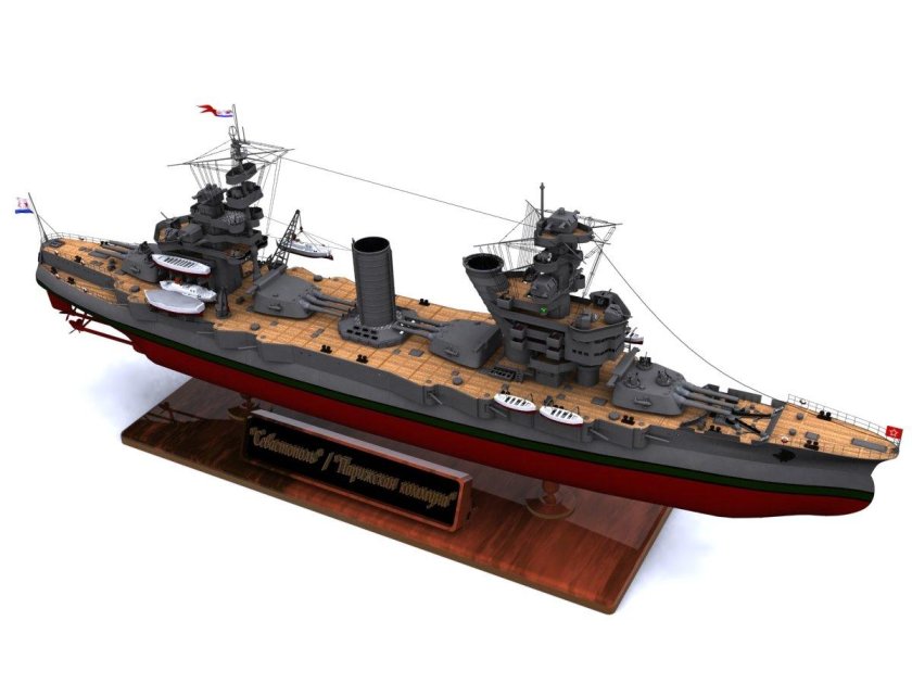 Линкор Марат 1/350