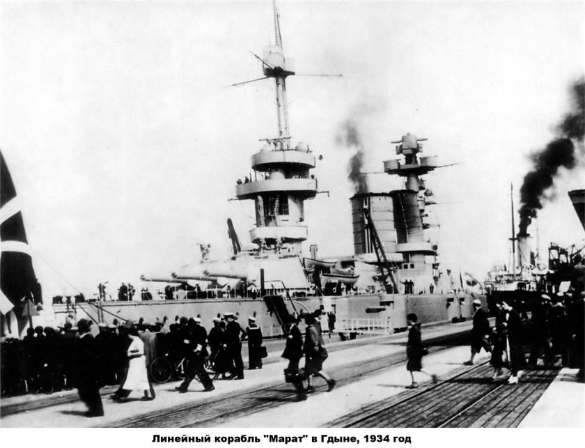 Линкор Балтийского флота «Марат»