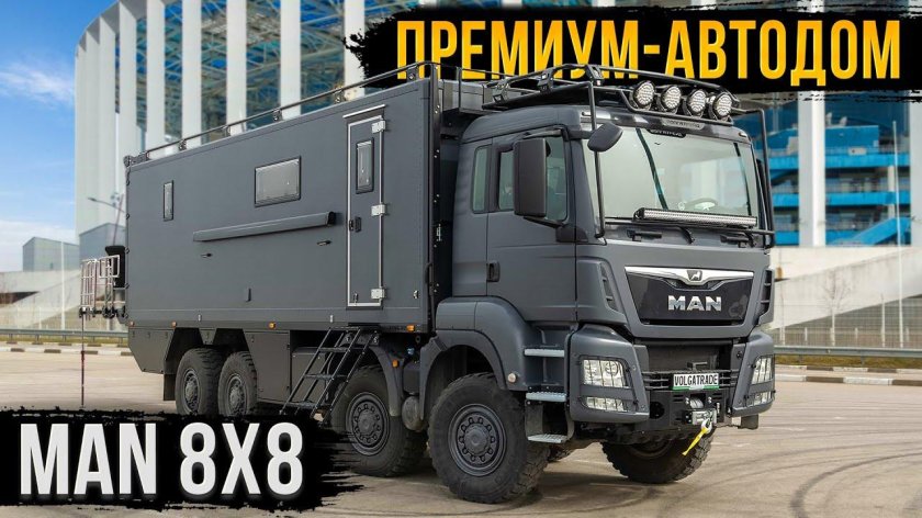 Автодом man tgs 6x6